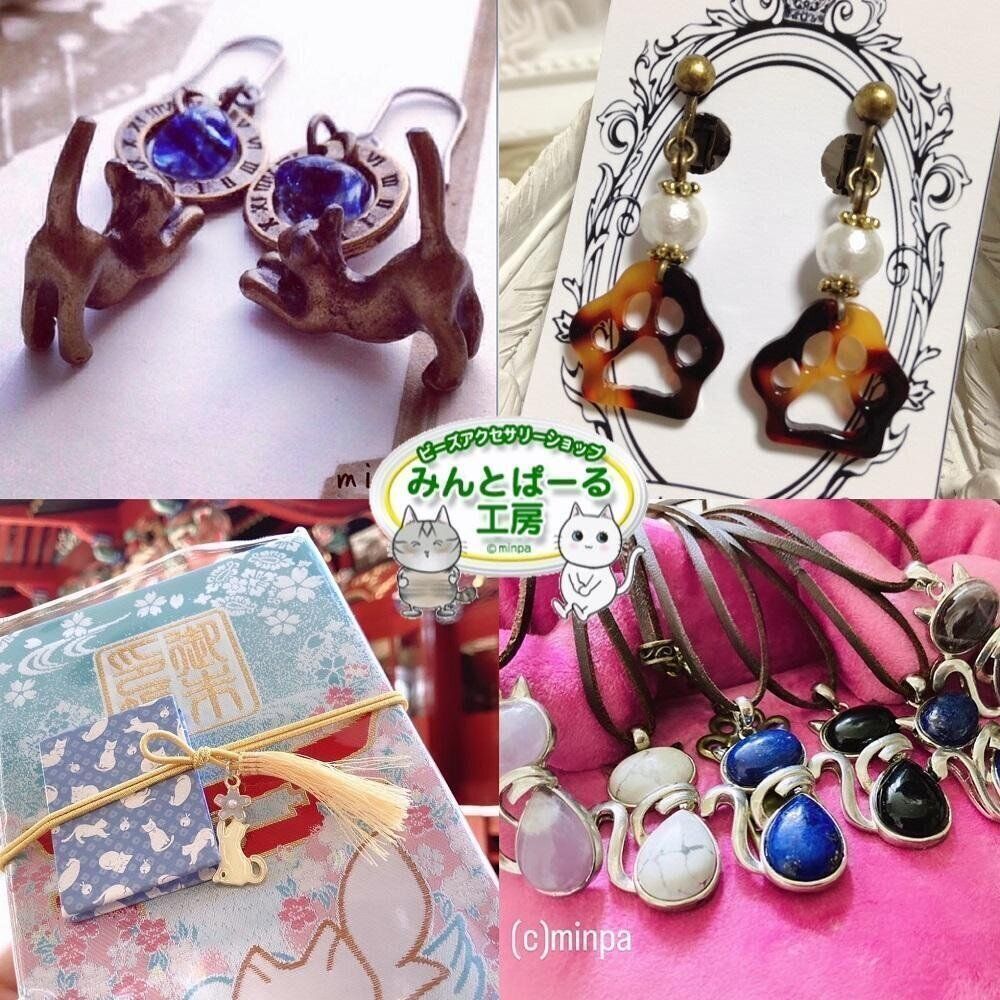 みんとぱーる工房作品