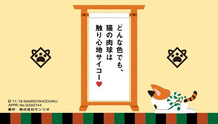 どんな色でも、猫の肉球は触りごこちサイコー