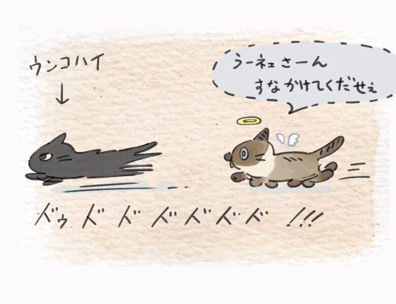 かんたろう(魂ver絵日記)