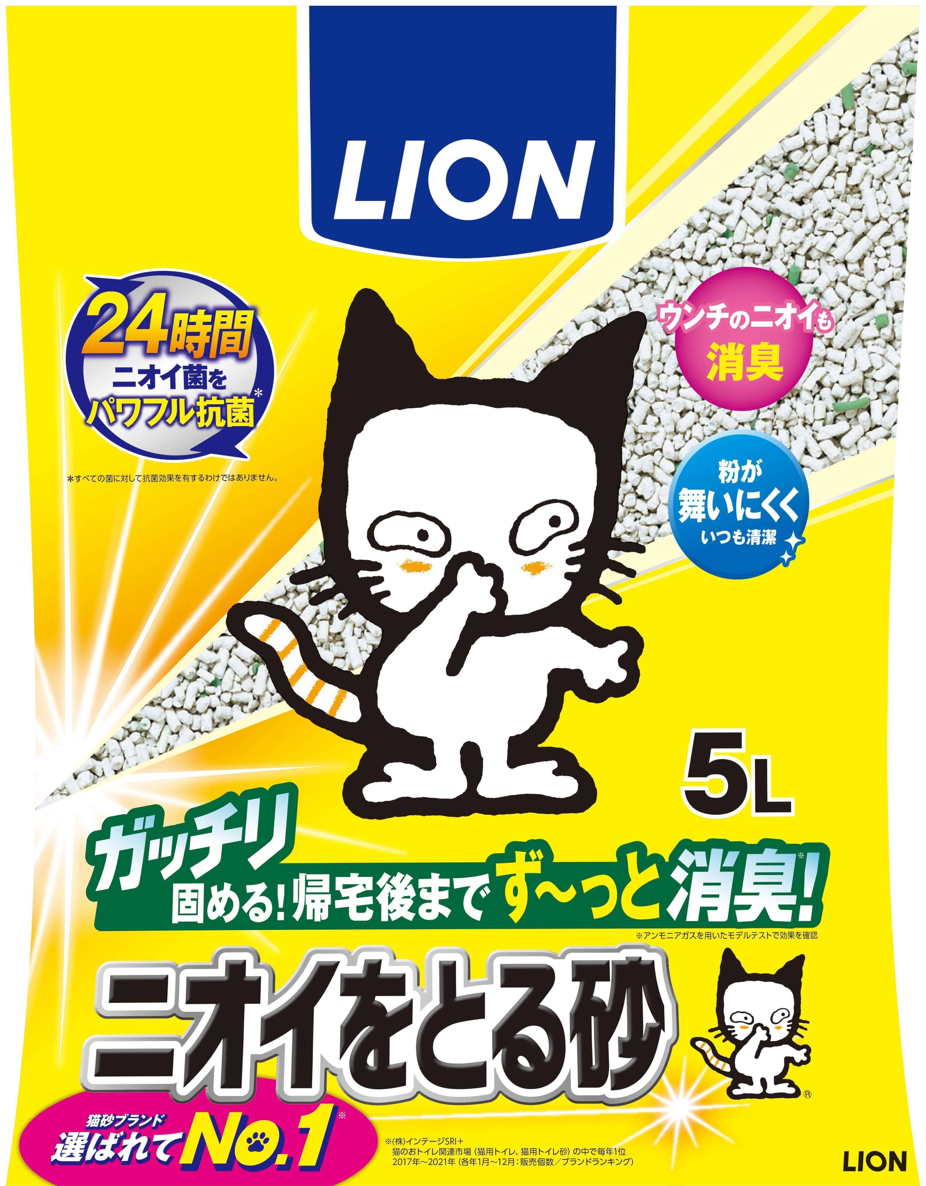 写真提供／ライオンペット