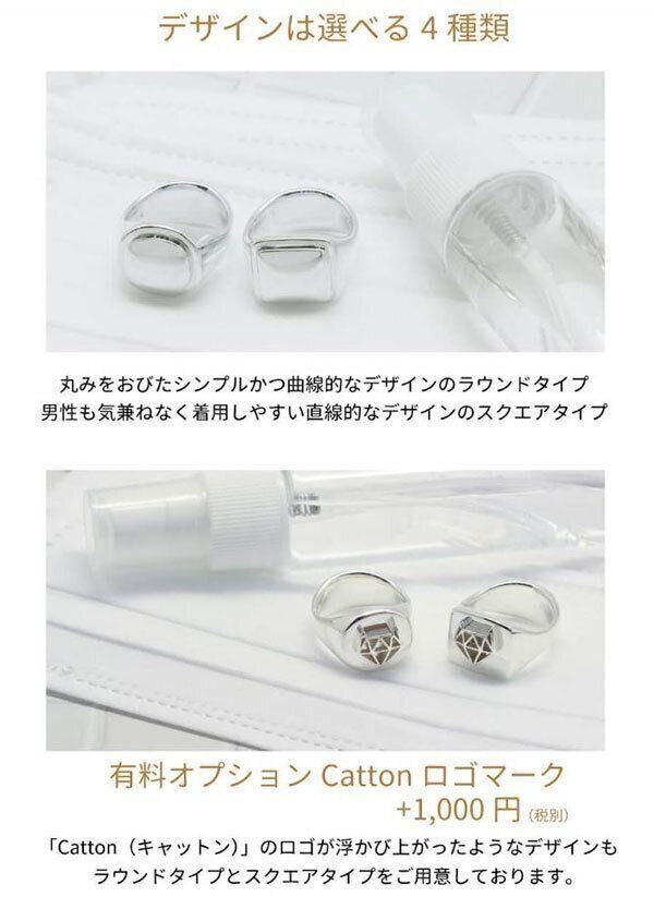 mamotte（マモッテ）