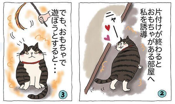 イラスト／吉沢深雪