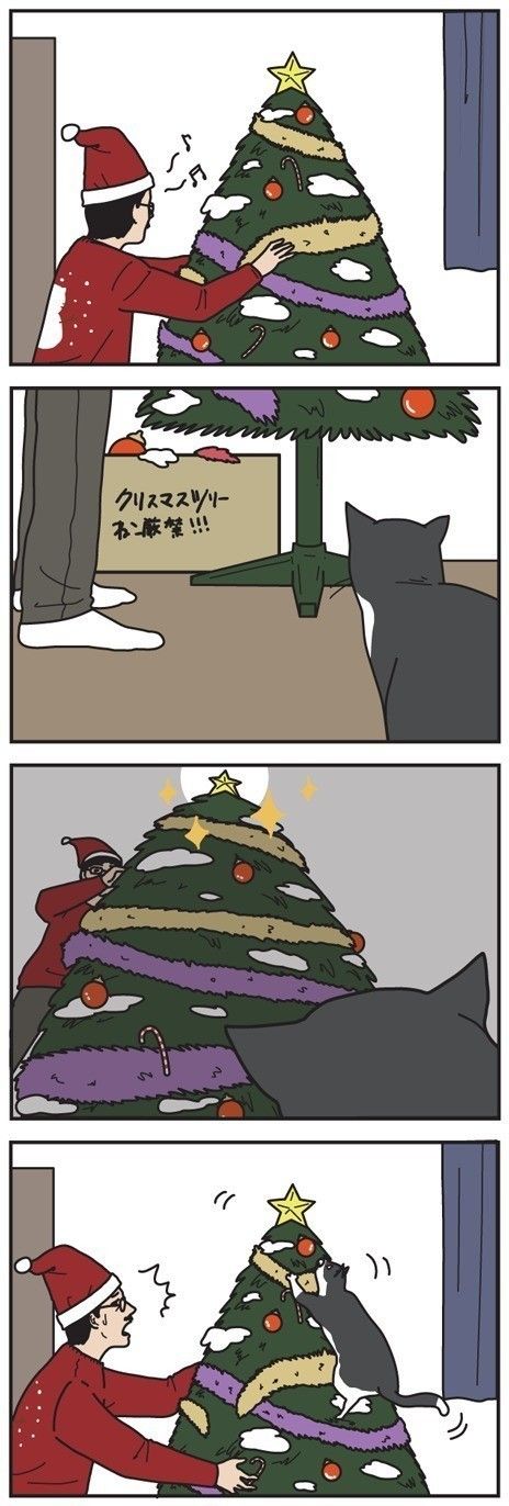 「男の猫道」vol.41
