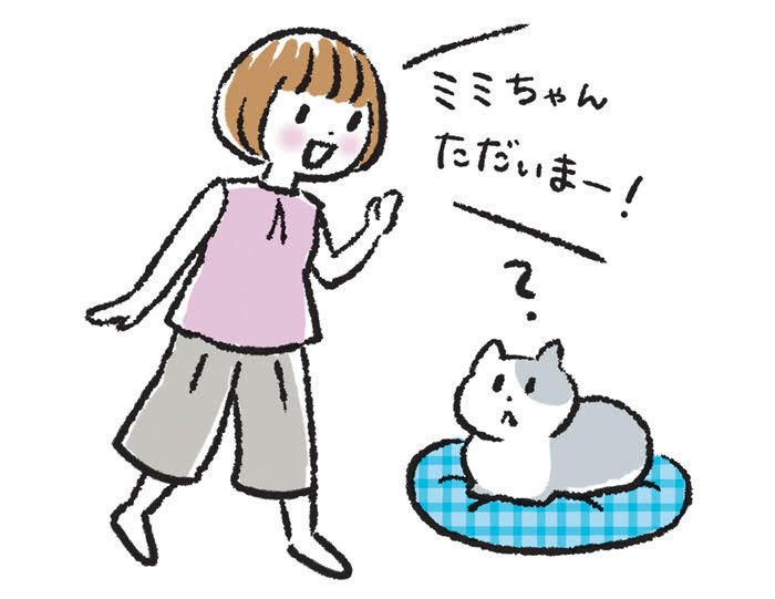 イラスト／くどうのぞみ