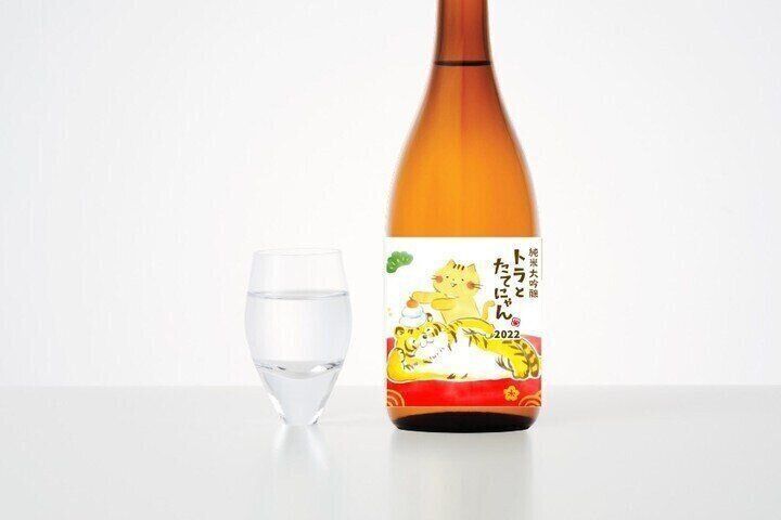 2022年たてにゃん干支ラベル