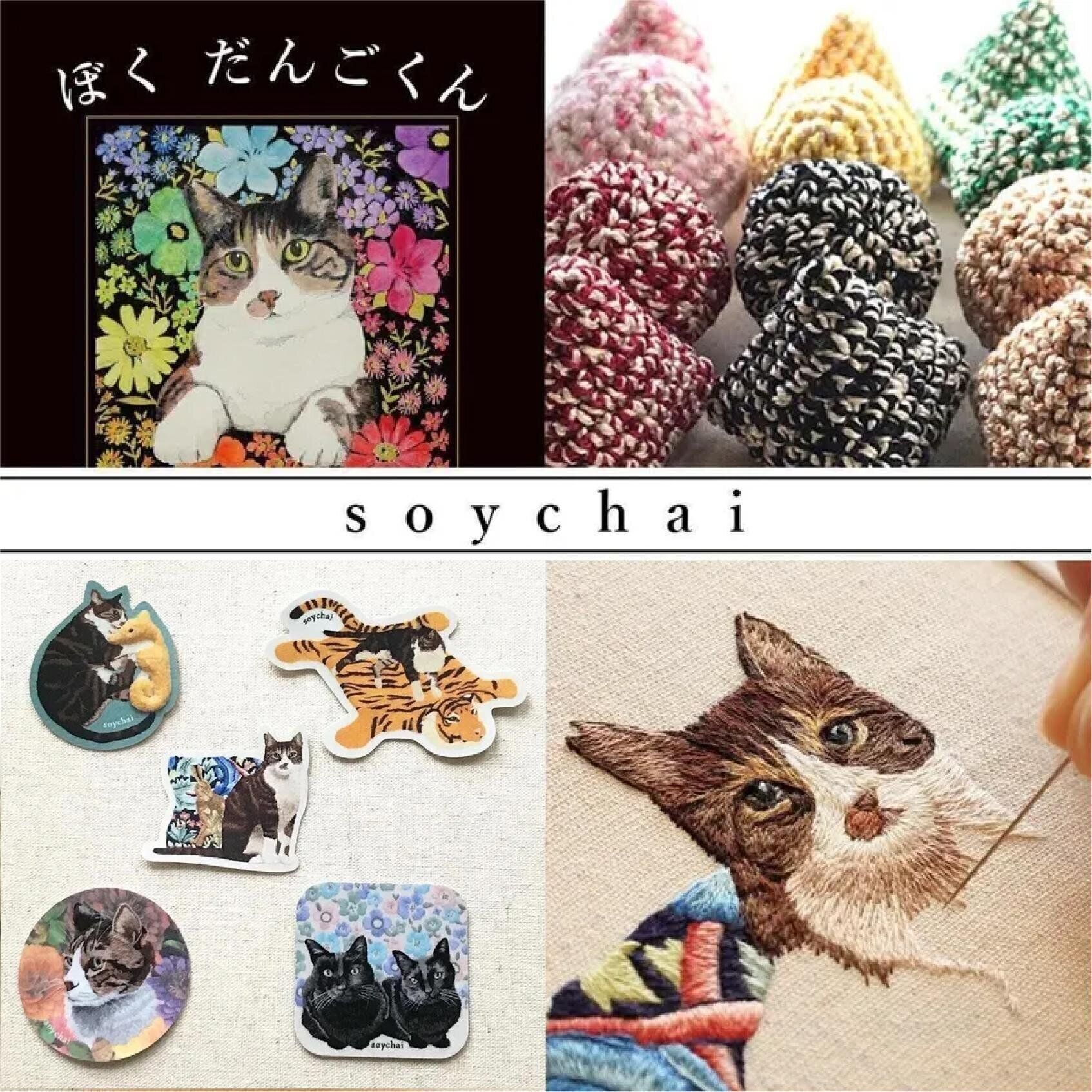 soychai（ソイチャイ）作品