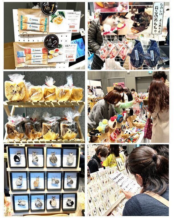 ねこのきもちマルシェ出店者画像