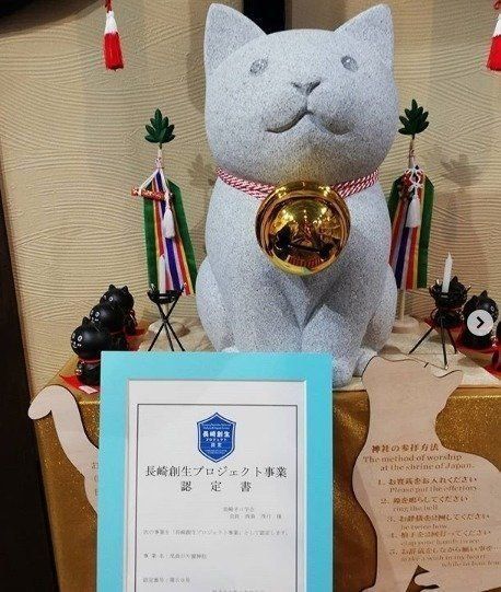 長崎市創生プロジェクト