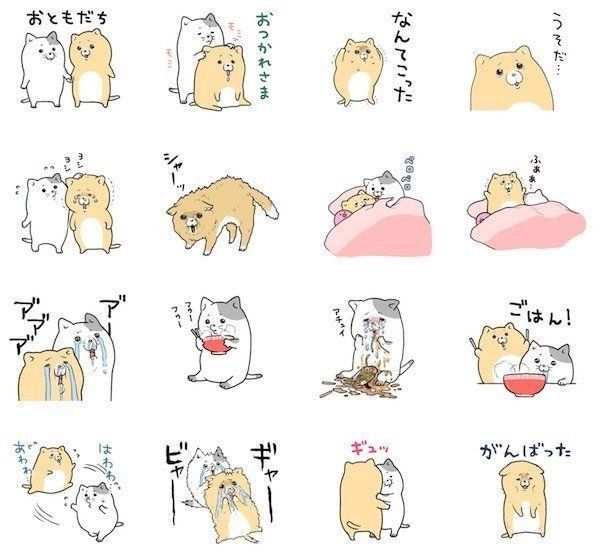 「泣きむし猫キィちゃんとお友だち」