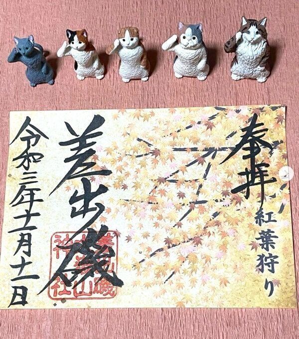 カプセルトイ「敬礼―猫―」