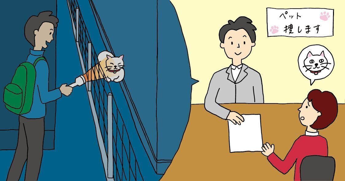 イラスト／タニモトハル