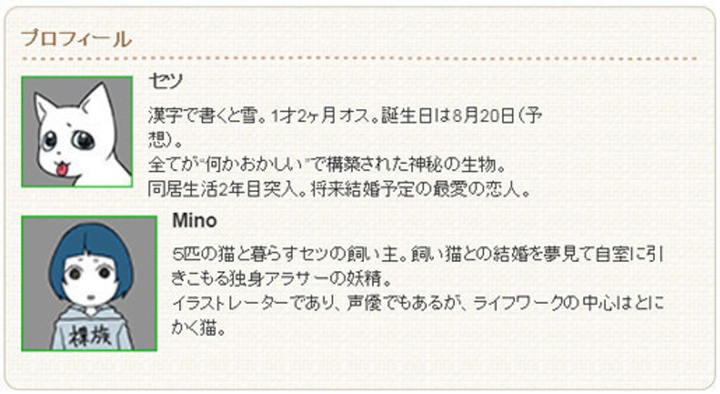 不機嫌猫のあやし方 解決編 残念なイケメン猫 揺るぎなきセツstyle Vol 5 ねこのきもちweb Magazine 不機嫌猫のあやし方 解決編 残念なイケメン猫 揺るぎなきセツstyle Vol 5 ねこのきもちweb Magazine