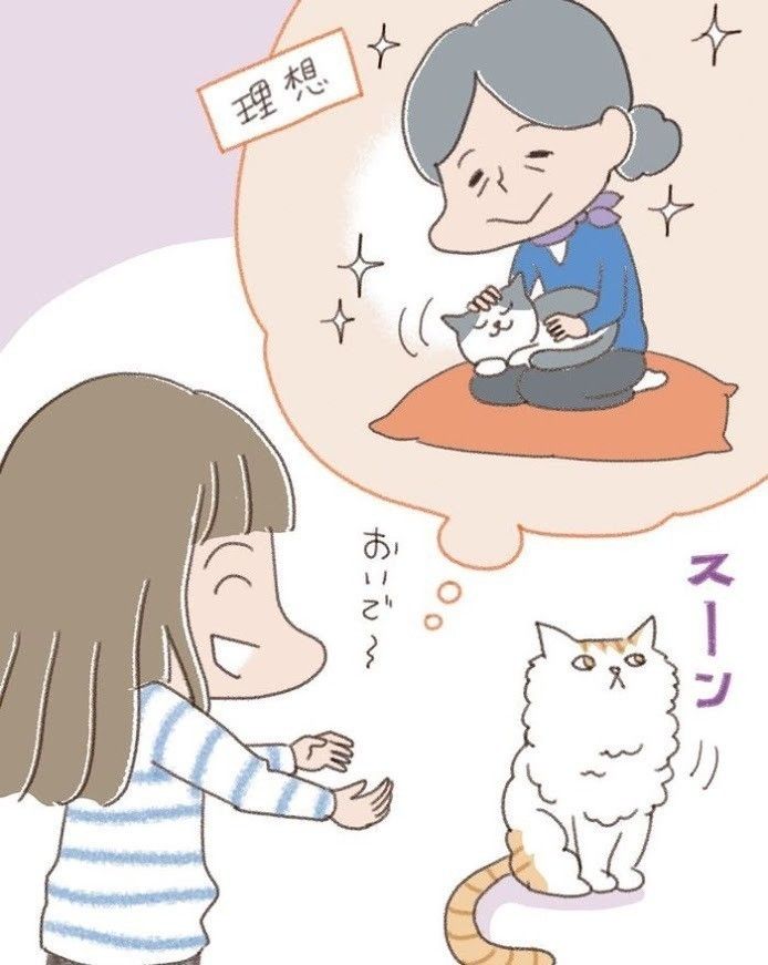 イラスト／日暮ろこ子