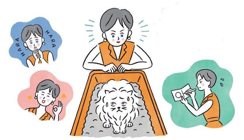 イラスト／ネコポンギポンギ