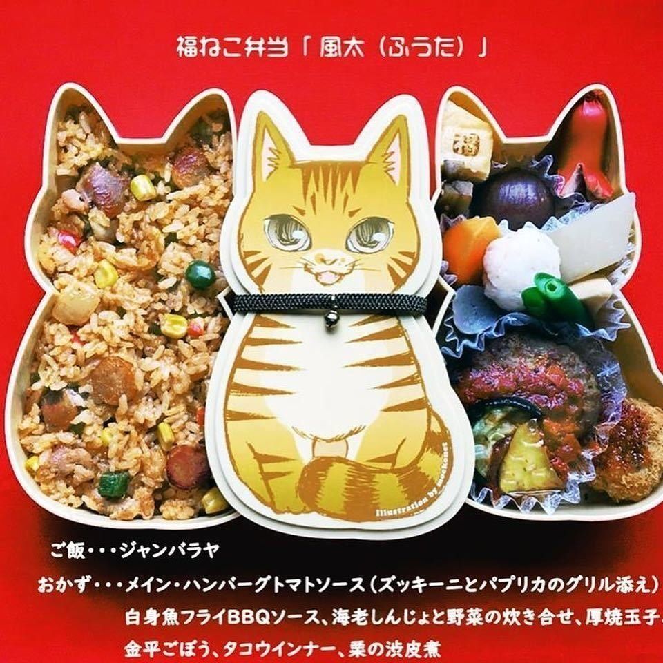 風太（ふうた）