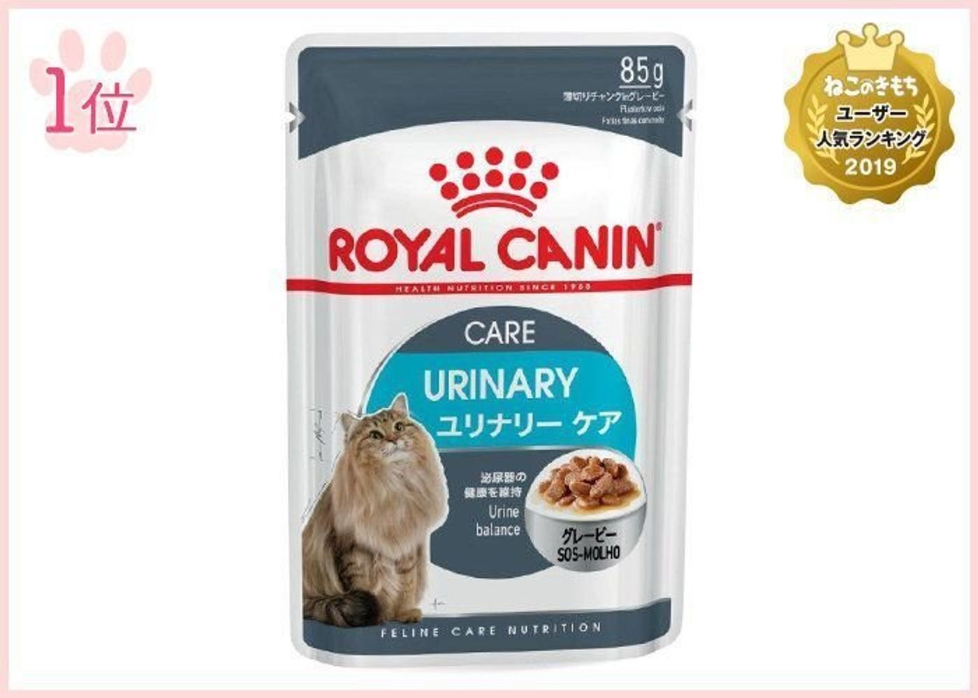 ウエットフードブランド部門ランキング ねこのきもちユーザー人気ランキング19 ねこのきもちweb Magazine ウエットフードブランド部門ランキング ねこのきもちユーザー人気ランキング19 ねこのきもちweb Magazine