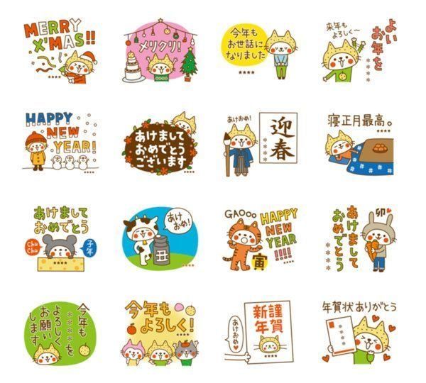 「かまねこの冬」