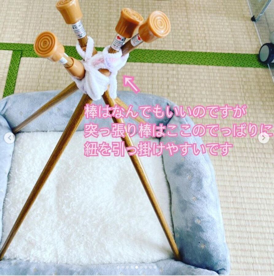 作成中の猫用テント