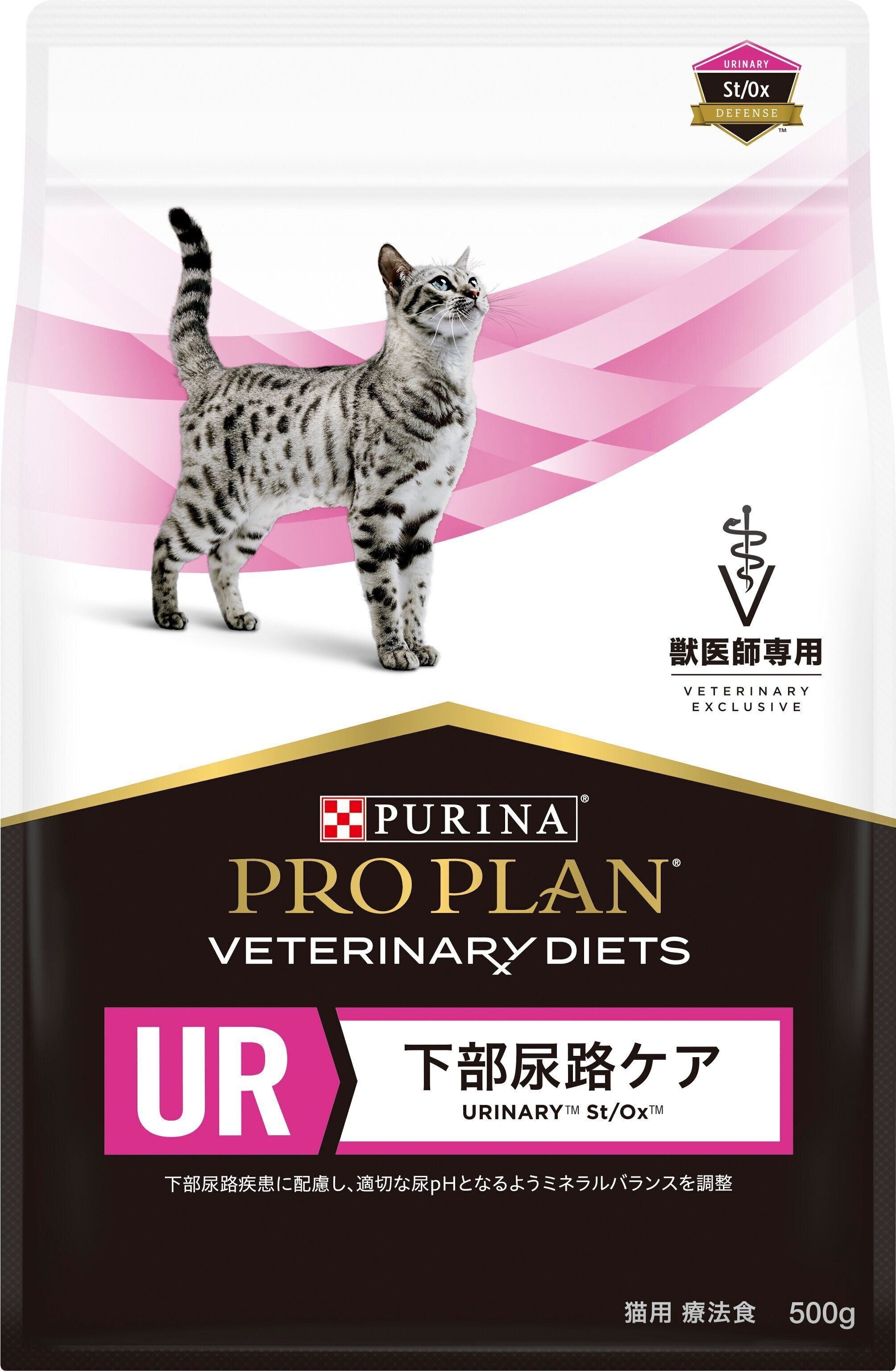 ピュリナプロプラン腎臓ケア初期ステージ500g×8 ピュリナプロプラン腎臓ケア初期ステージ500g×8