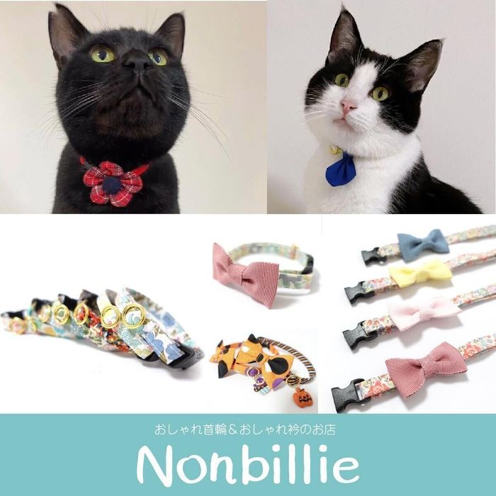 『Nonbillie』のんびりー作品