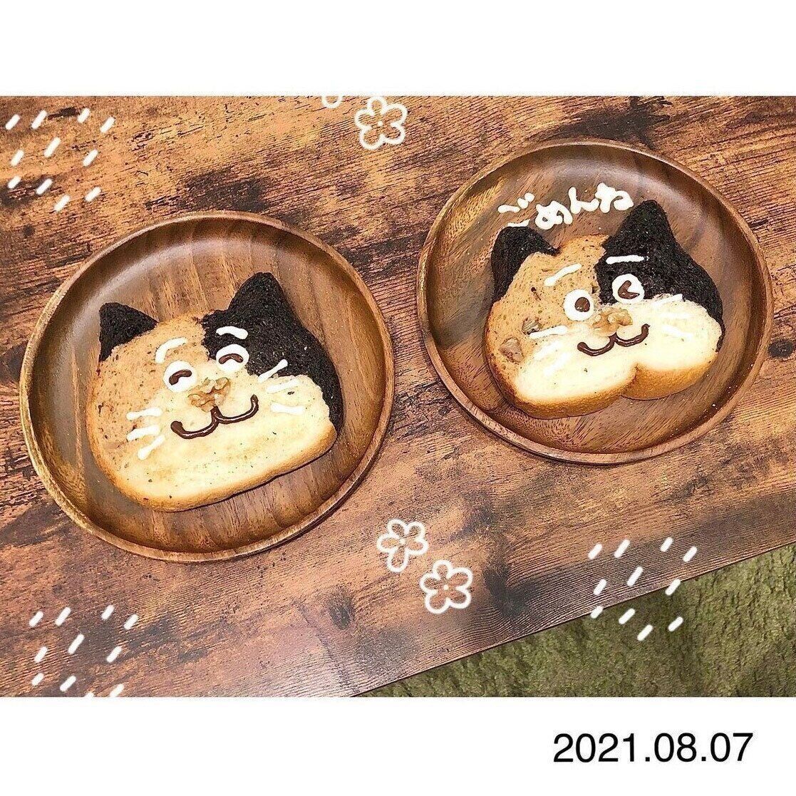 MIKENEKOフレーバーのねこねこアレンジ