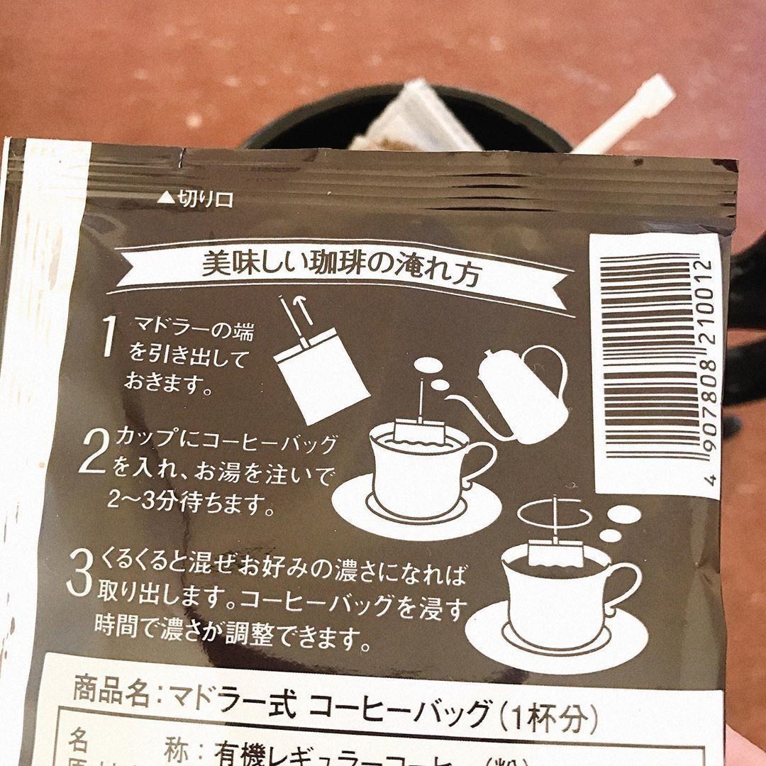 コーヒーの作り方