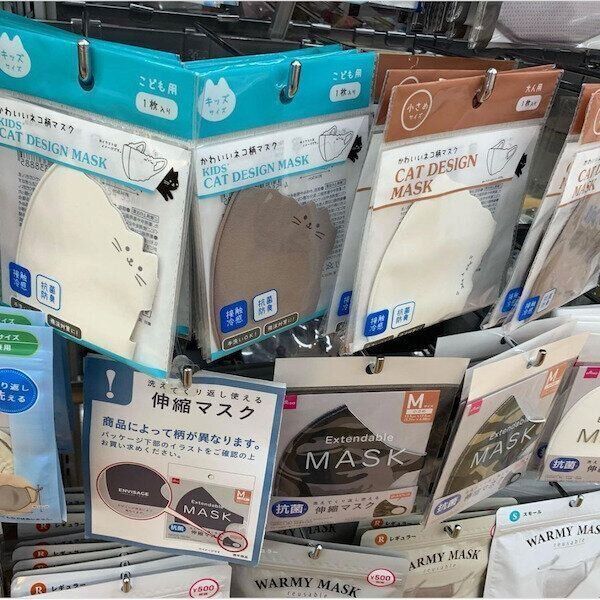 ダイソーの猫グッズ