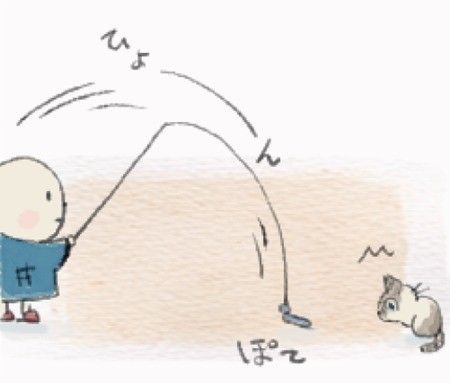 「ねこ連れ草」サムネイル