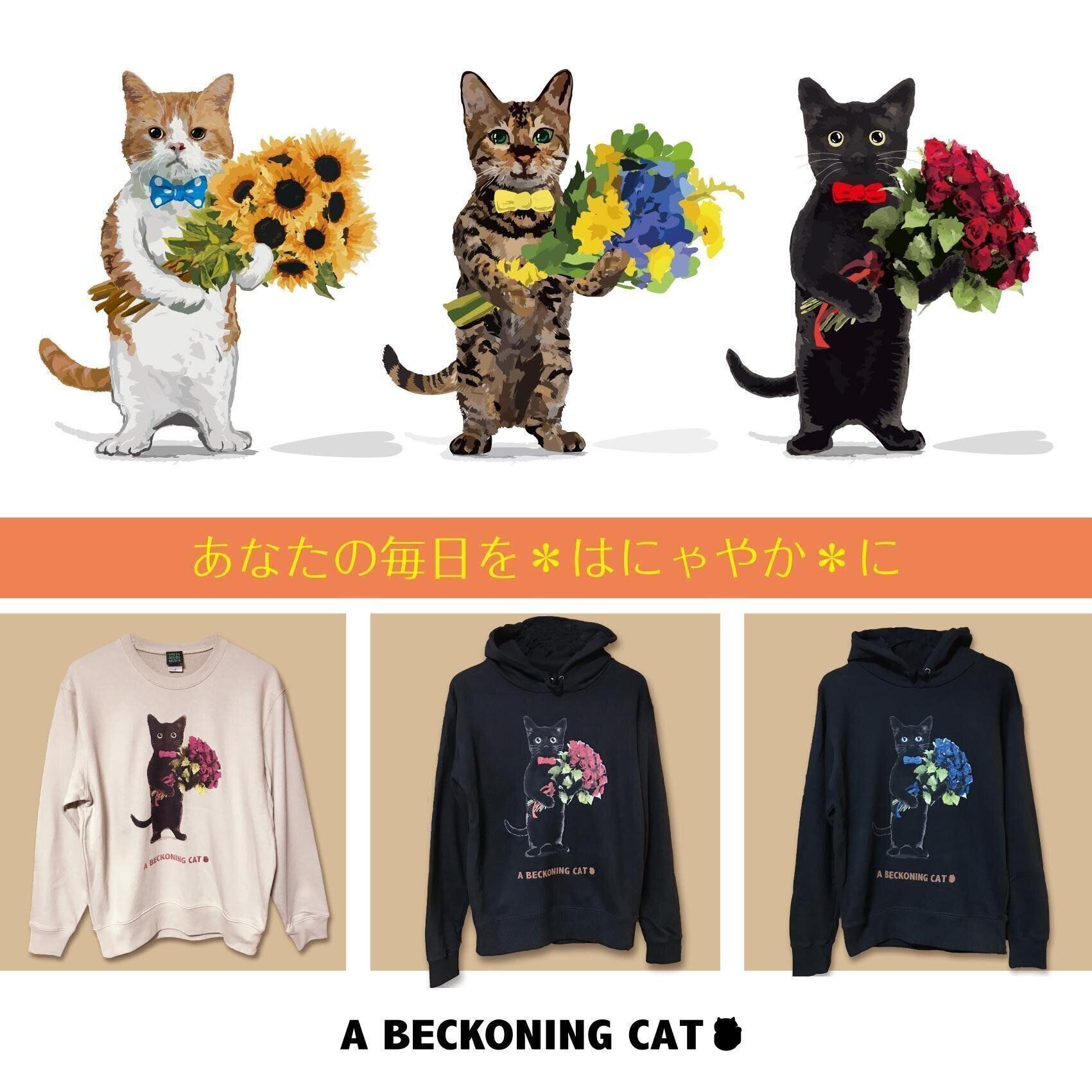 A BECKONING CAT作品