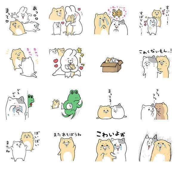 「泣きむし猫キィちゃんとお友だち」