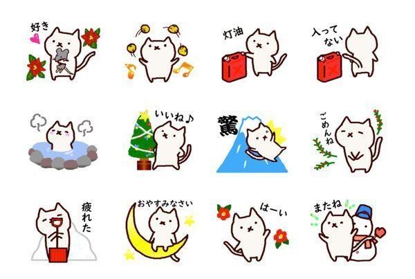 「冬の日の手描きねこ」
