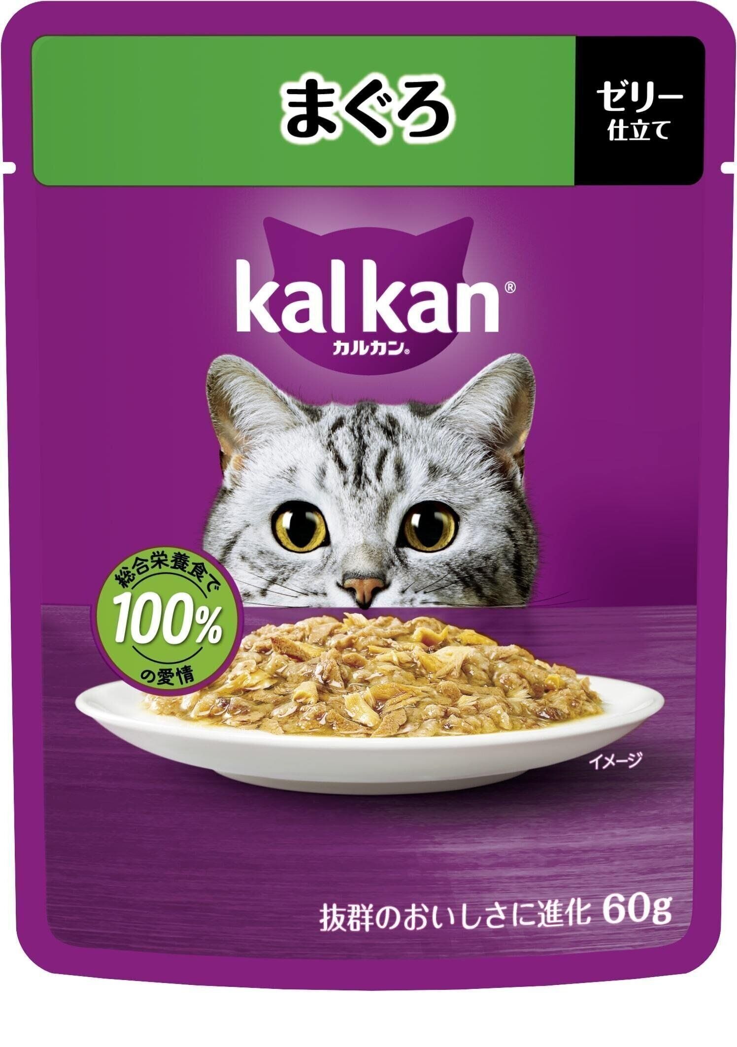 写真提供／マース ジャパン リミテッド