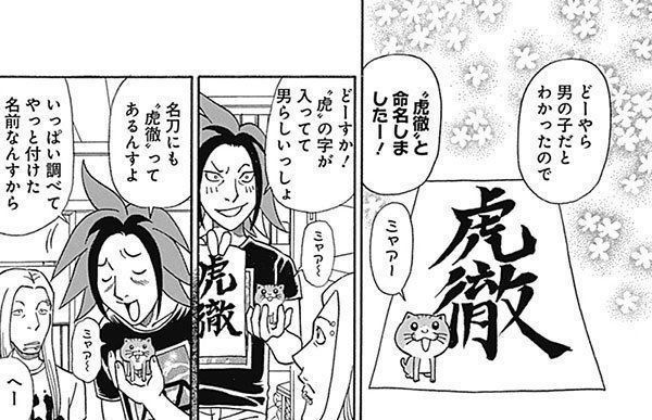 V系バンドマンが生まれたての子猫の 排泄サポート に挑戦 ねこのきもちweb Magazine