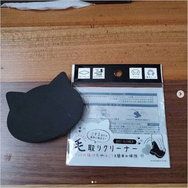 ダイソーの猫グッズ