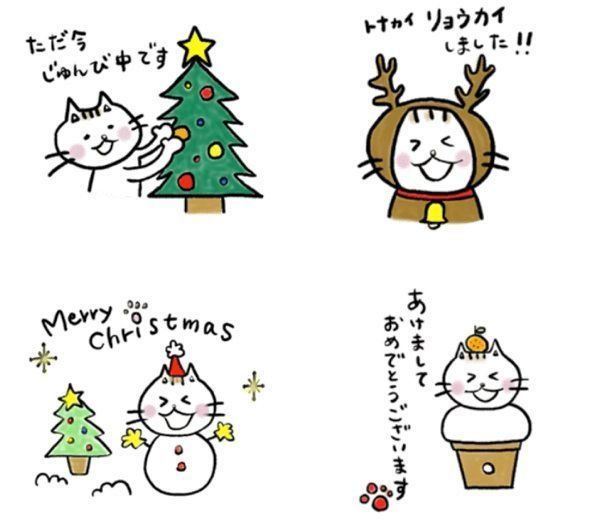 「シンプルなネコ にゃーちぃのつぶやき3 冬」