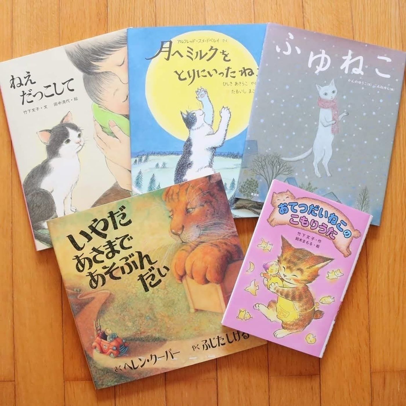 大人も楽しめる 猫が登場する絵本 読んでみました ねこのきもちweb Magazine 大人も楽しめる 猫が登場する絵本 読んでみました ねこのきもちweb Magazine