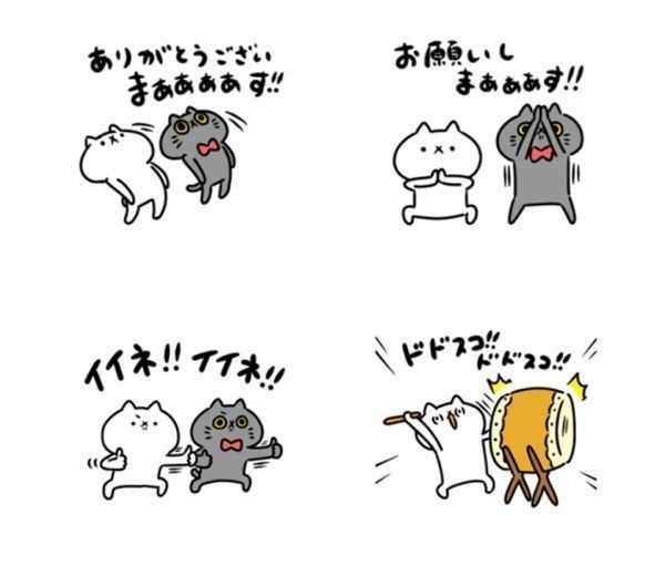 「【激動!】吾輩は猫です。13」