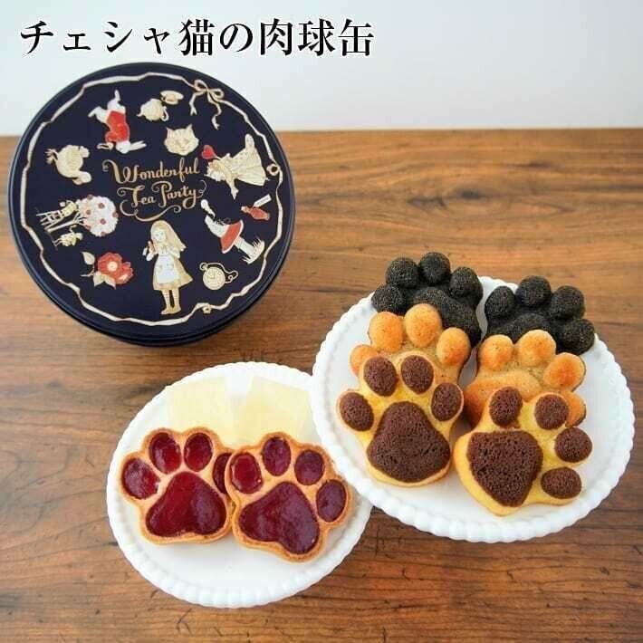 チェシャ猫の肉球缶