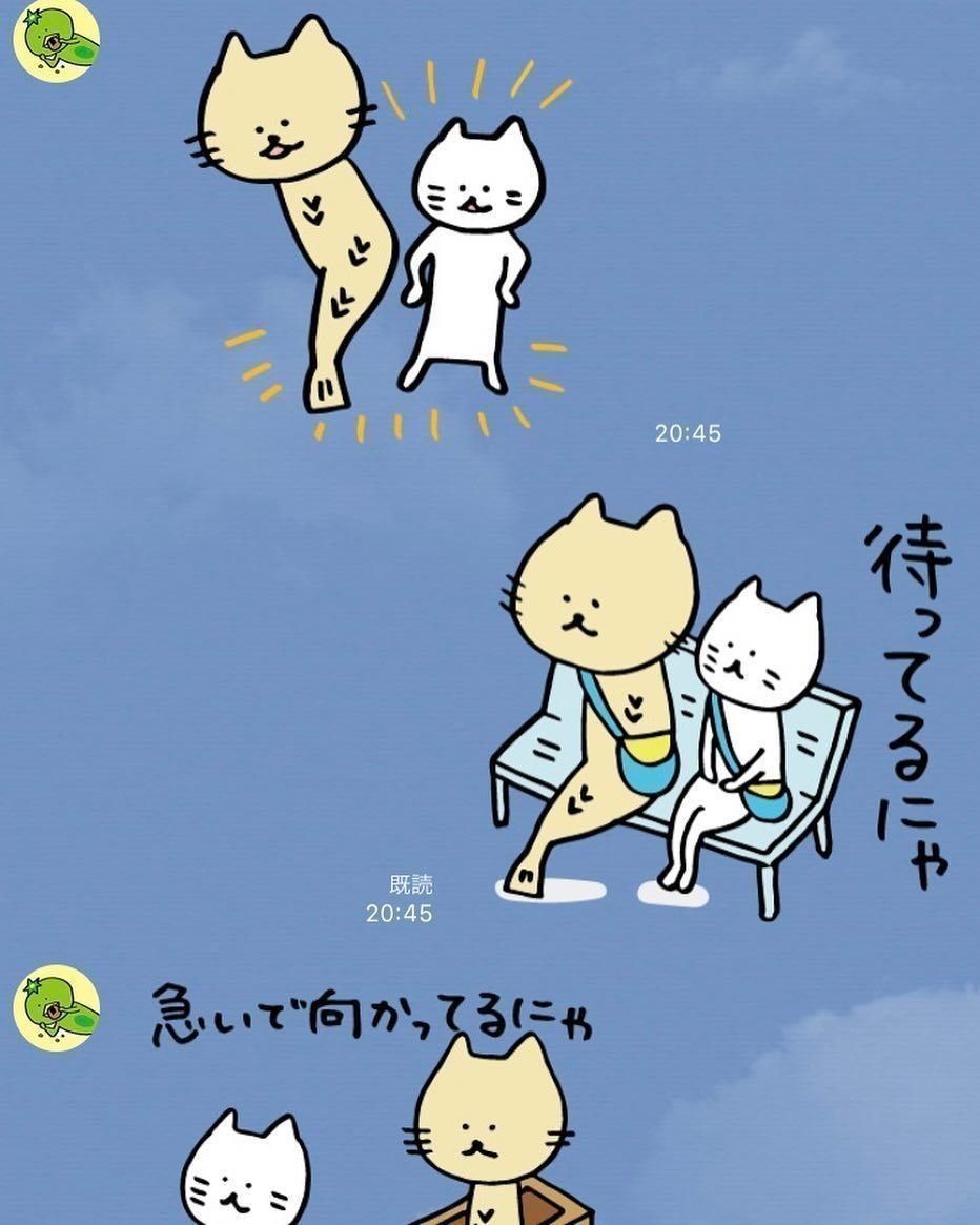 ししゃもねこLINEスタンプ