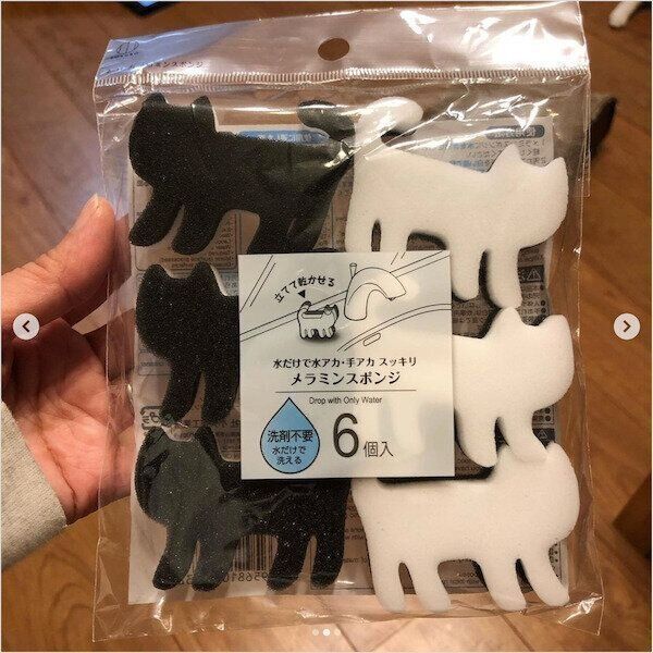 セリアの猫グッズ