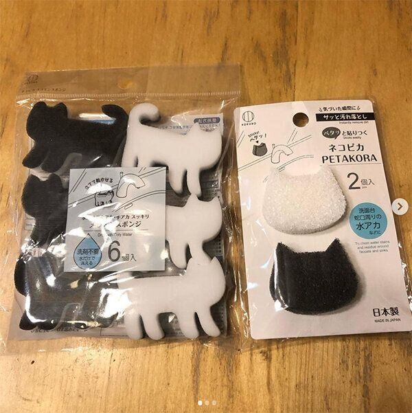 セリアの猫グッズ