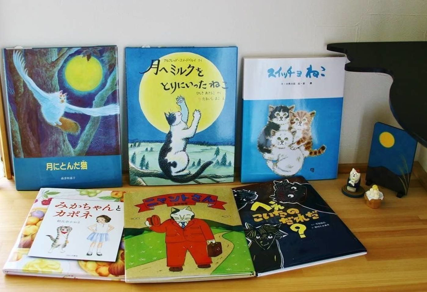 大人も楽しめる 猫が登場する絵本 読んでみました ねこのきもちweb Magazine 大人も楽しめる 猫が登場する絵本 読んでみました ねこのきもちweb Magazine