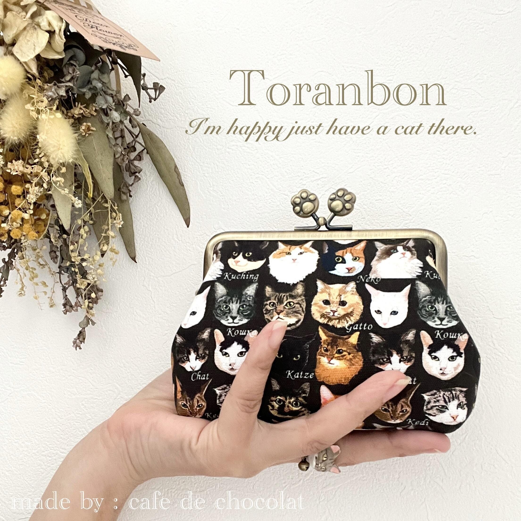 Toranbon(とらんぼん)作品