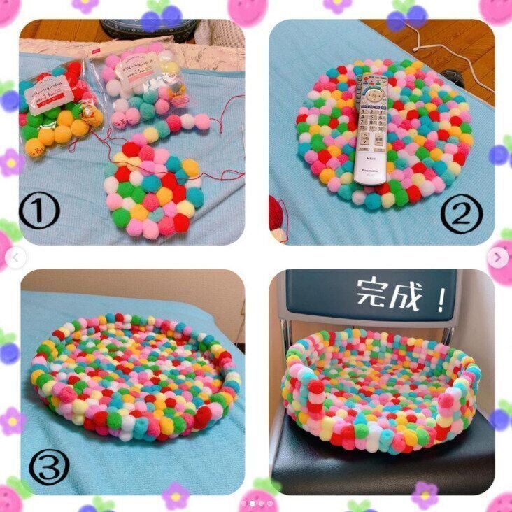 フェルトベッド　作り方