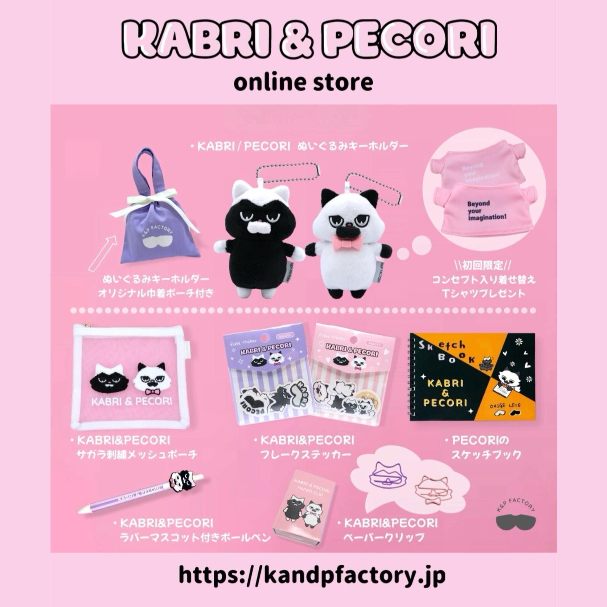 KABRI & PECORI作品
