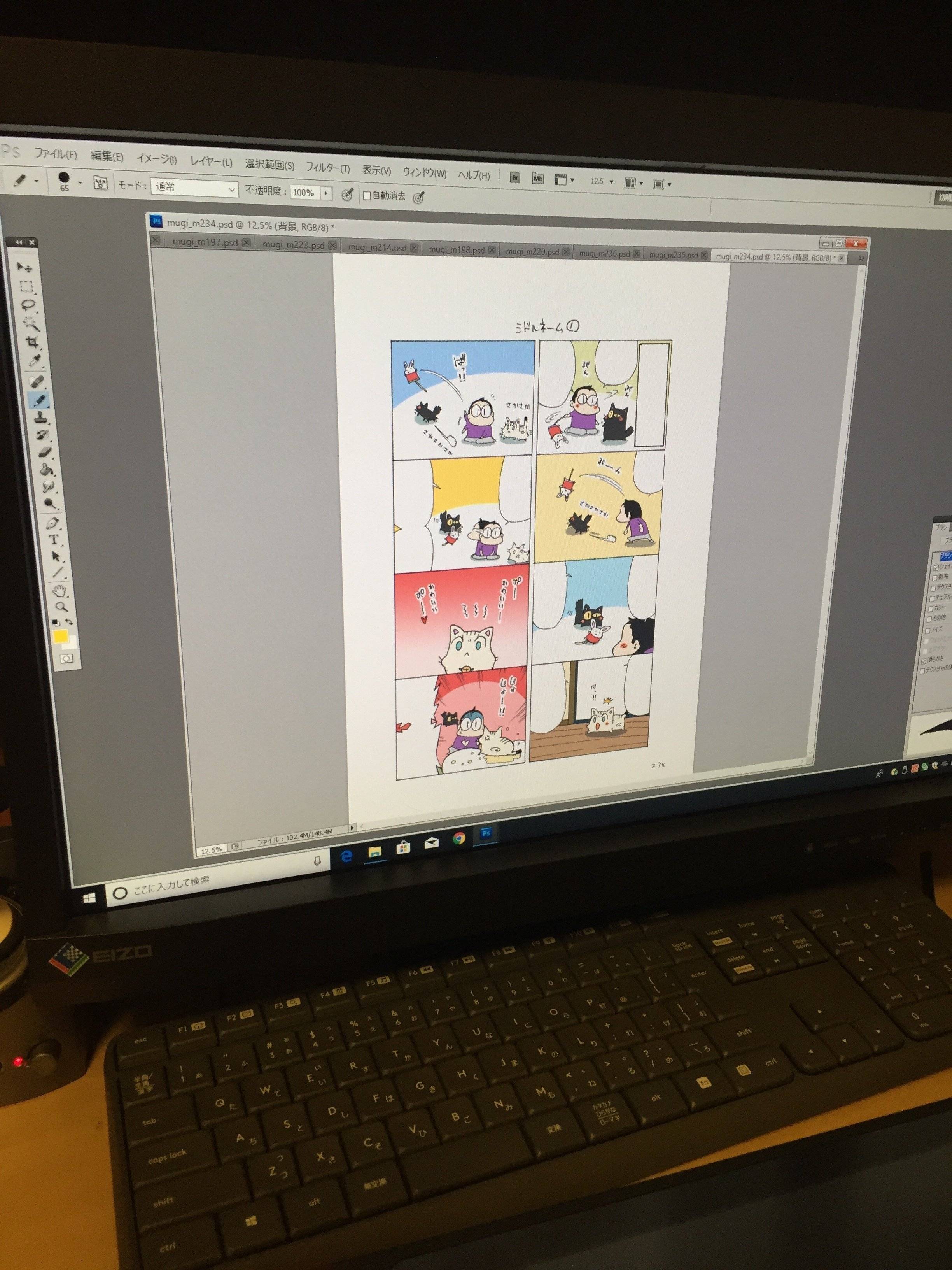 ©片倉真二／講談社