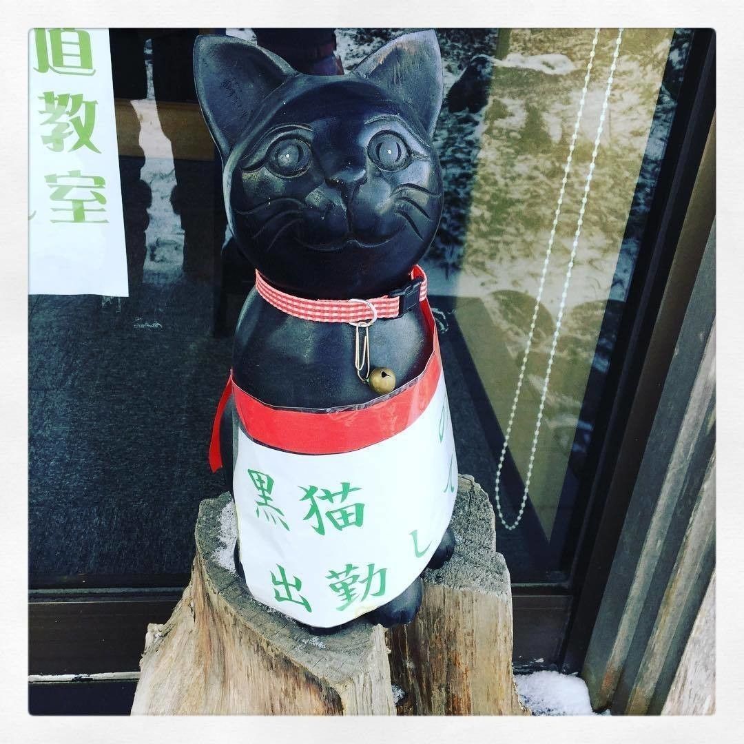 店長の出勤目印