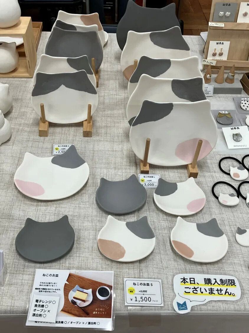 ねこのきもちマルシェ出店者紹介