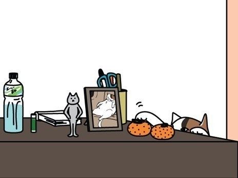 「男の猫道」サムネイル