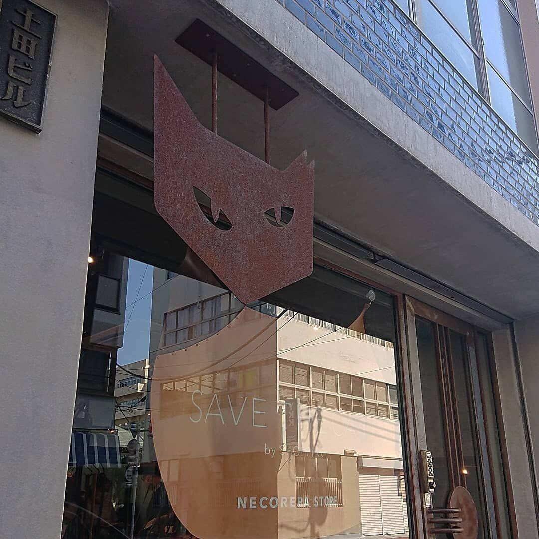 NECOREPA STORE 蔵前店